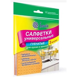 Салфетки губчатые 3 шт. "INSULA "