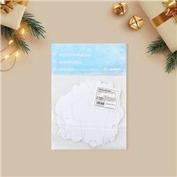 Наклейки на окна многоразовые «Новогодняя вьюга», 10×10 см