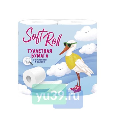 Туалетная бумага "SOFT ROLL" 3сл. белая, 4 рул.