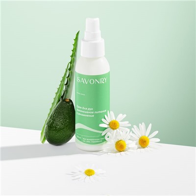 Крем для рук Интенсивное питание и увлажнение, 100мл