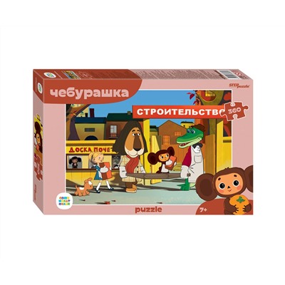 Пазл  360 эл. Step Puzzle "Союзмультфильм. Чебурашка. New"