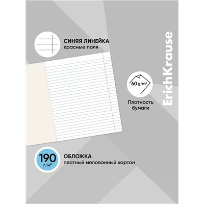 Тетрадь 96 листов в линейку, ErichKrause «Классика», обложка мелованный картон, блок офсет 100% белизна, МИКС