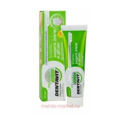 Витэкс Dentavit pro expert Зубная паста защита зубов и десен 90% натуральные компоненты без фтора 85 гр