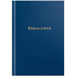 Книга учета OfficeSpace, А4, 96л., клетка, 200*290мм, бумвинил, синий, блок офсетный