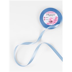 Лента атласная, 10 мм × 23±1 м, небесно-голубая №278