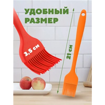 Кулинарная кисточка (цвет в ассортименте) (3698)