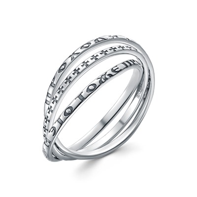 Кольцо выборочное чернение серебро 925*