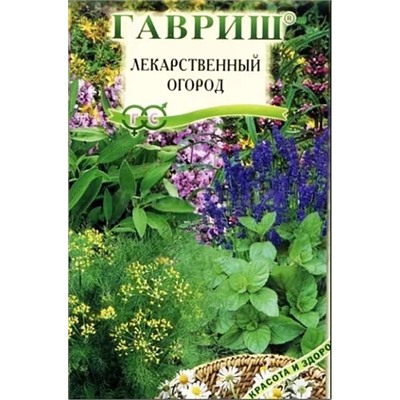 Семена Лекарственный огород, арт.: 1315