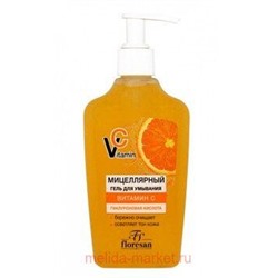 Ф-678 Vitamin C Мицеллярный гель для умывания 250 мл