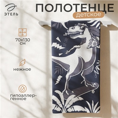 Полотенце махровое Этель T-rex, 70×130 см, 100% хлопок, 420 г/м²