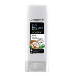 Бальзам Compliment Biobotanica active Кокос для сухих и окрашеных волос, восстановление и блеск с термо-защитой, 200 мл.