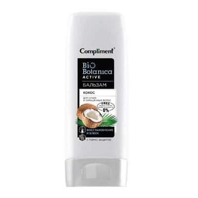 Бальзам Compliment Biobotanica active Кокос для сухих и окрашеных волос, восстановление и блеск с термо-защитой, 200 мл.