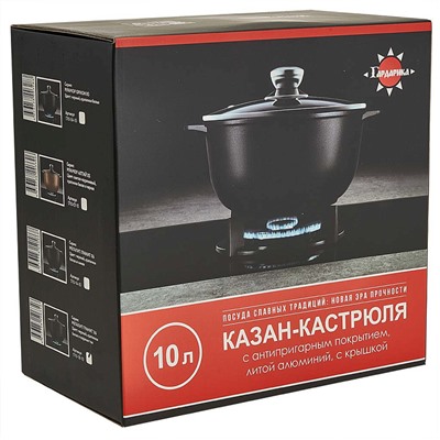 Кастрюля-казан 10 л алюминиевая с антипригарным покрытием и стеклянной крышкой 1710-18-10 линейка Гранит серия "Мегалит 18"