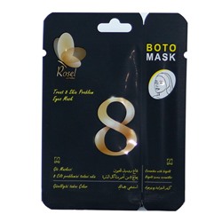 Маска + крем для ухода за кожей вокруг глаз Rosel Cosmetics Treat 8 Skin Problem Eyes Mask 8g+2g