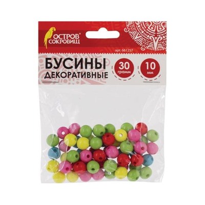 Бусины для творчества ШАРИКИ, 10мм, 30г., 5 цветов, ОСТРОВ СОКРОВИЩ, 661257