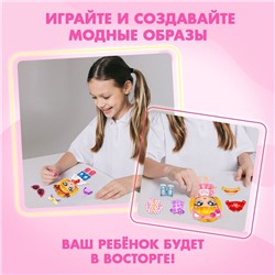 Магнитная игра «Маленькая модница»