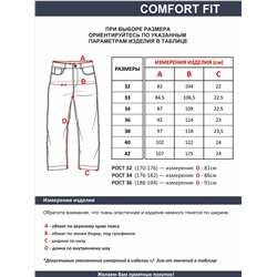 Мужские джинсы арт. TJM72