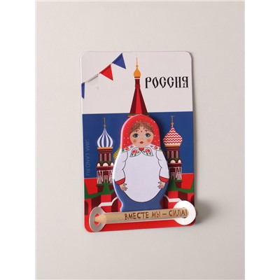 Магнит с блоком для записей и карандашом «Россия. Вместе мы - сила!», 9×13 см