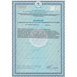 У Цзи Бай Фэн Вань "Белый феникс" (Wu Ji Bai Feng Wan), «Чёрная курица» 36гр. (300 пил*0,12гр)