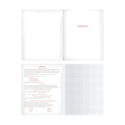 Тетрадь предметная 48л. Greenwich Line "Color theory" - Информатика, пантонная печать, матовая ламинация, выборочный УФ-лак, 70г/м2