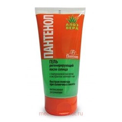 Ф-316 Пантенол Гель регенерирующий после солнца "алоэ вера" 150мл