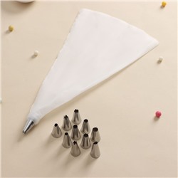 Набор кондитерский Доляна, 11 предметов: 10 насадок, мешок, МИКС