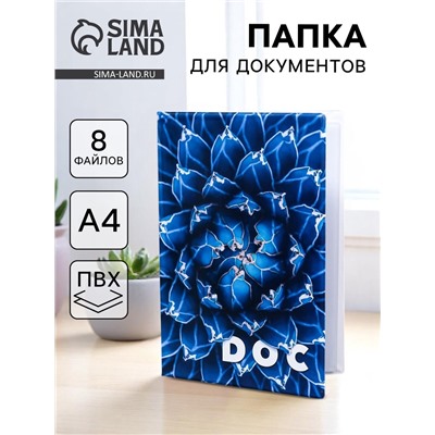 Папка для семейных документов Doc 8 файлов А4