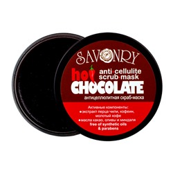 Скраб-маска антицеллюлитная Hot chocolate (Горячий шоколад), 180г