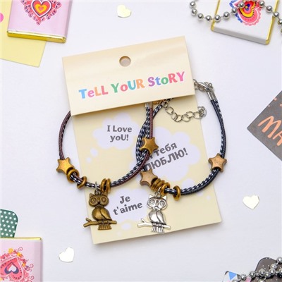 Браслеты парные «Неразлучники» совы на веточке, цвет чёрно-коричневый, L=19 см