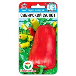 Семена Перец Сибирский салют, арт.: 75021