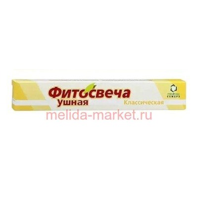 Фитосвеча ушная №2 классические Реамед
