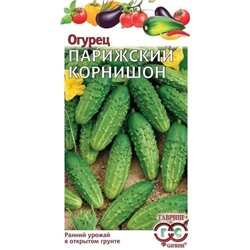 Семена Огурец Парижский корнишон, арт.: 2243