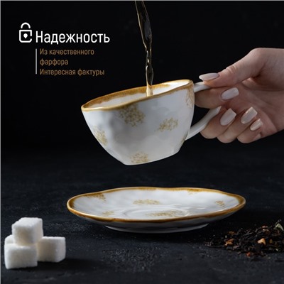 Чайная пара Доляна Organic Gold, чашка 230 мл, блюдце d=16 см, фарфор, белая