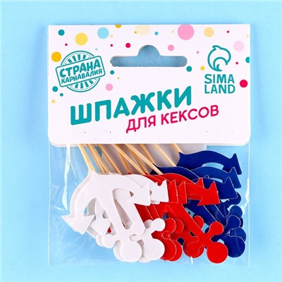 Шпажки «Якорь», в наборе 12 штук