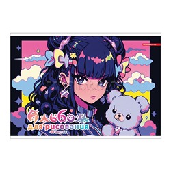 Альбом для рисования 40л. "Девочка с мишкой" софт-тач лам