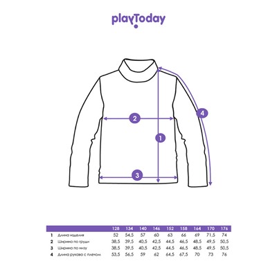 Водолазка для мальчика