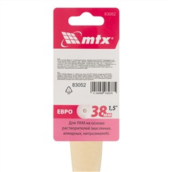 Кисть плоская "Евро" 1.5", натуральная щетина, деревянная ручка MTX