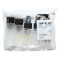 Набор дорожных ёмкостей 5 шт.