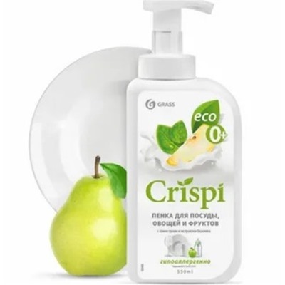 Пенка для мытья посуды CRISPI с соком груши и экстр. базилика 550 мл