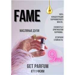 Fame / GET PARFUM 711