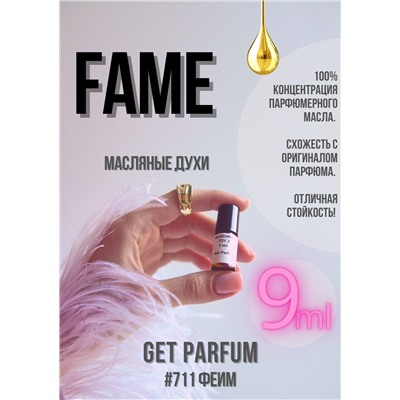 Fame / GET PARFUM 711