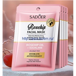 Антиоксидантная маска Sadoer с экстрактом шиповника(50816)