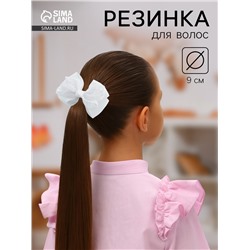 Бант для волос на резинке «Школьница», кружева, 9 см, белый