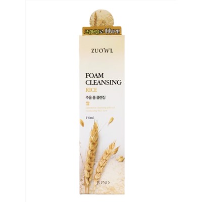 Juno Пенка для умывания с экстрактом риса / ZUOWL Foam Cleansing Rice, 130 мл