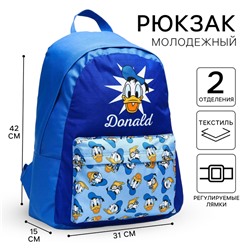 Рюкзак молодежный «Дональд Дак», на молнии, карман, синий, 42×31×15 см, Микки Маус