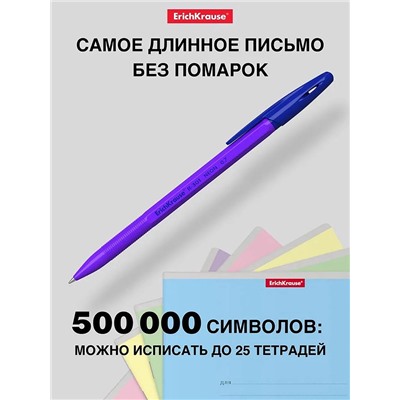 Ручка шариковая ErichKrause R-301 Neon Stick, узел 0.7 мм, чернила синие, длина письма 2000 метров, МИКС