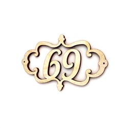 Номер на дверь 69