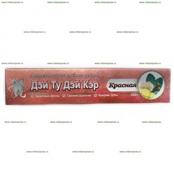 Зубная паста Day2Day Красная