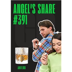 Angels Share / GET PARFUM 391