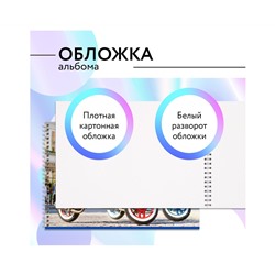 Альбом для рисования 40л., А4, на гребне BG "Хвостатый гонщик"